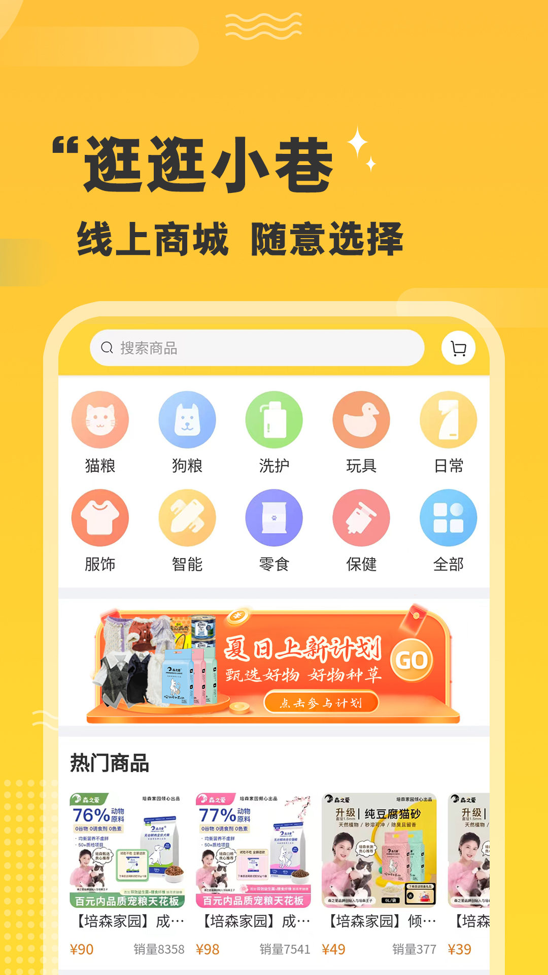 应用截图4预览