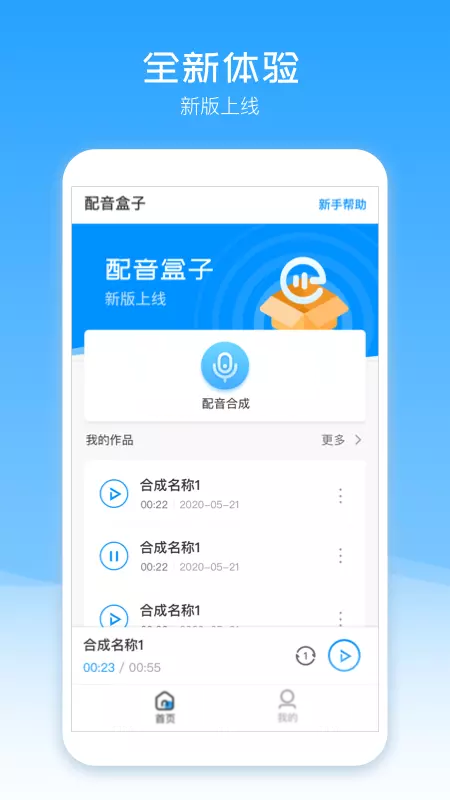 应用截图1预览