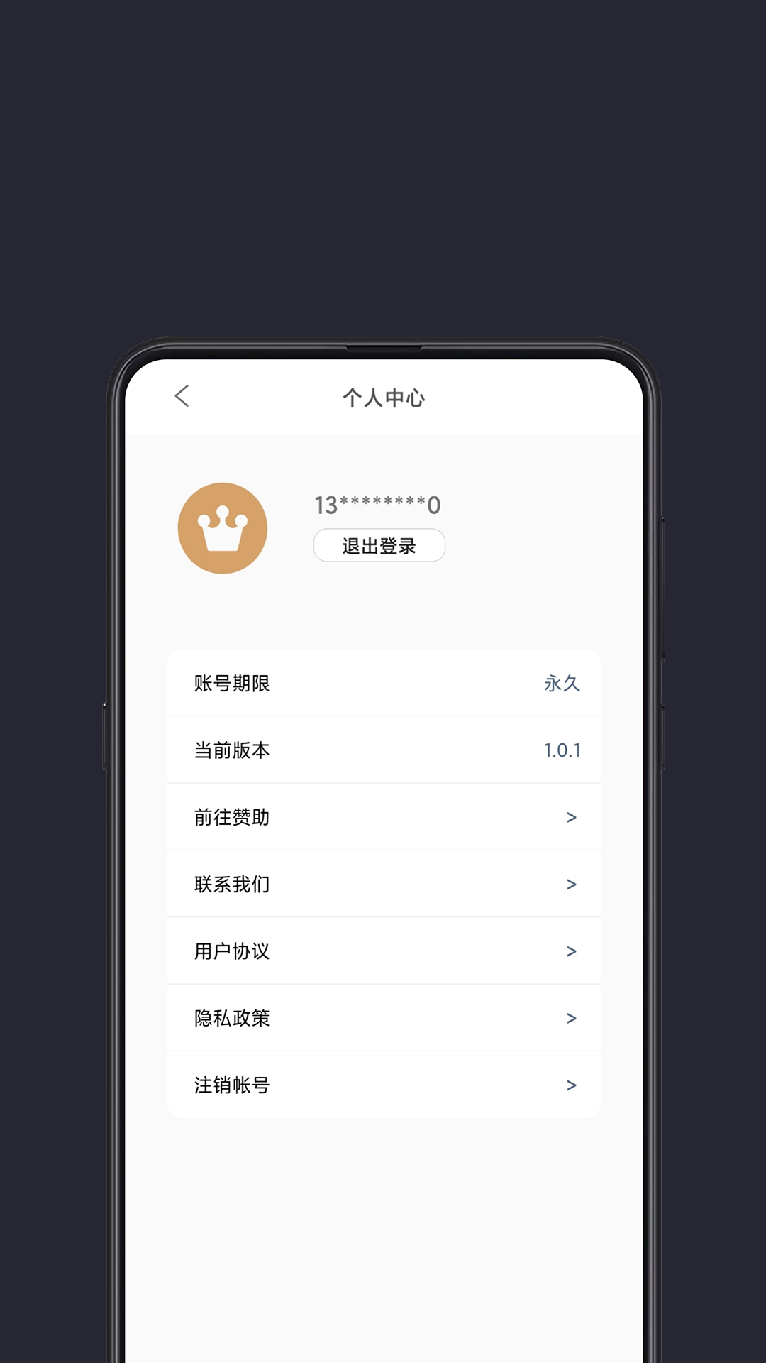 应用截图4预览