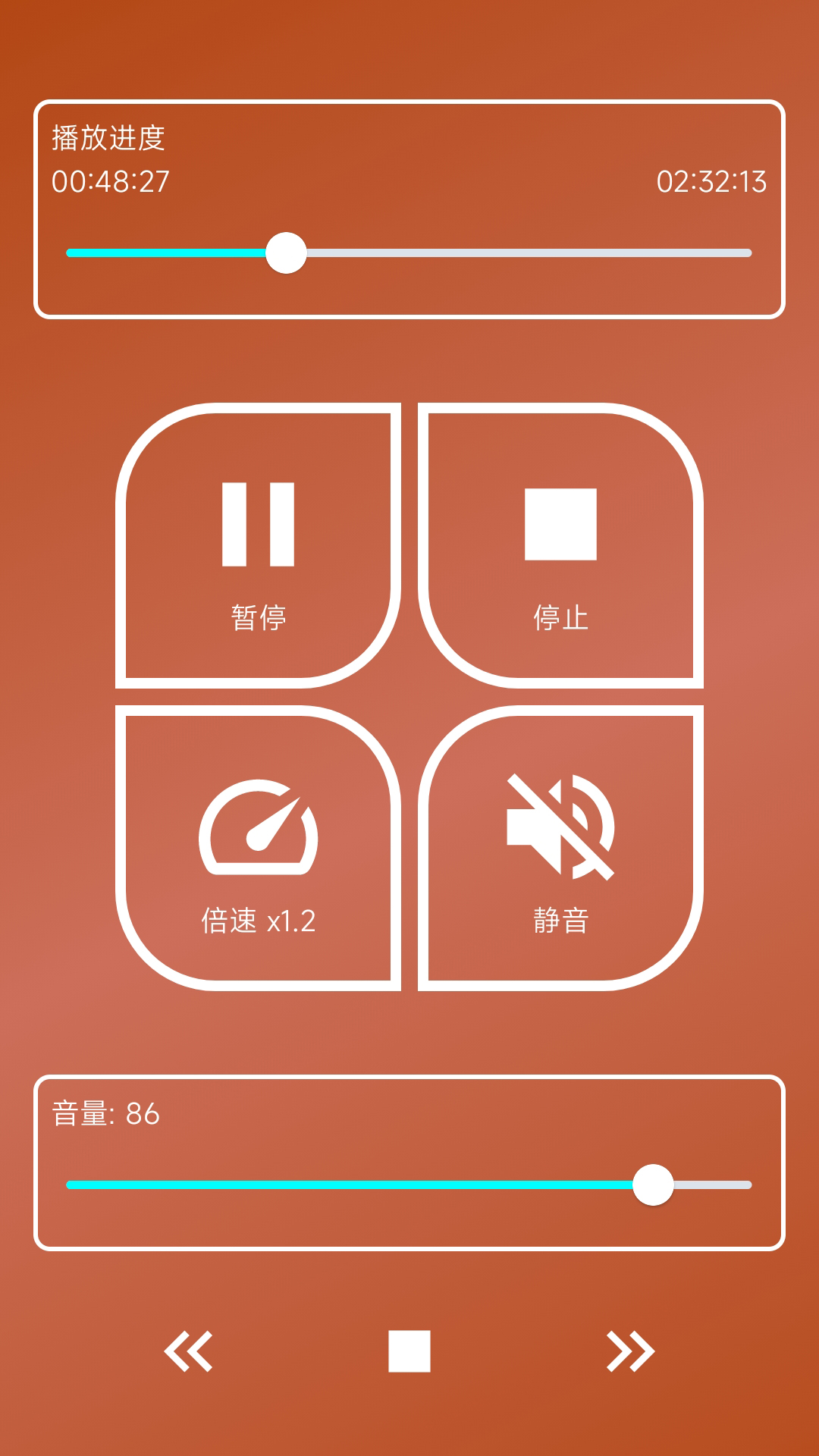 应用截图5预览