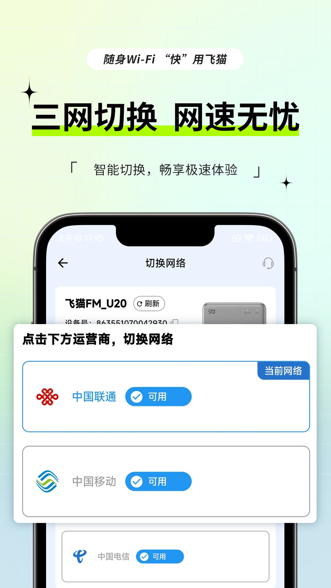 应用截图2预览