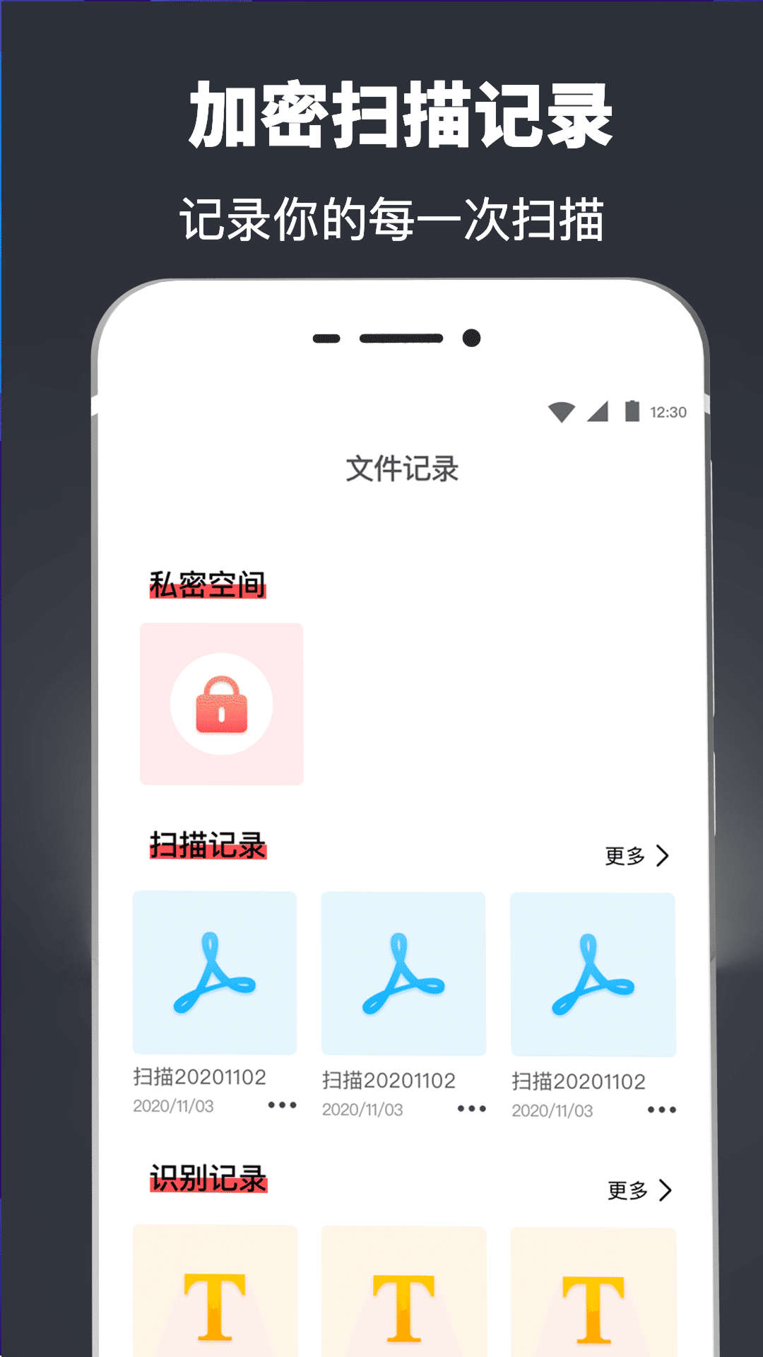 应用截图3预览