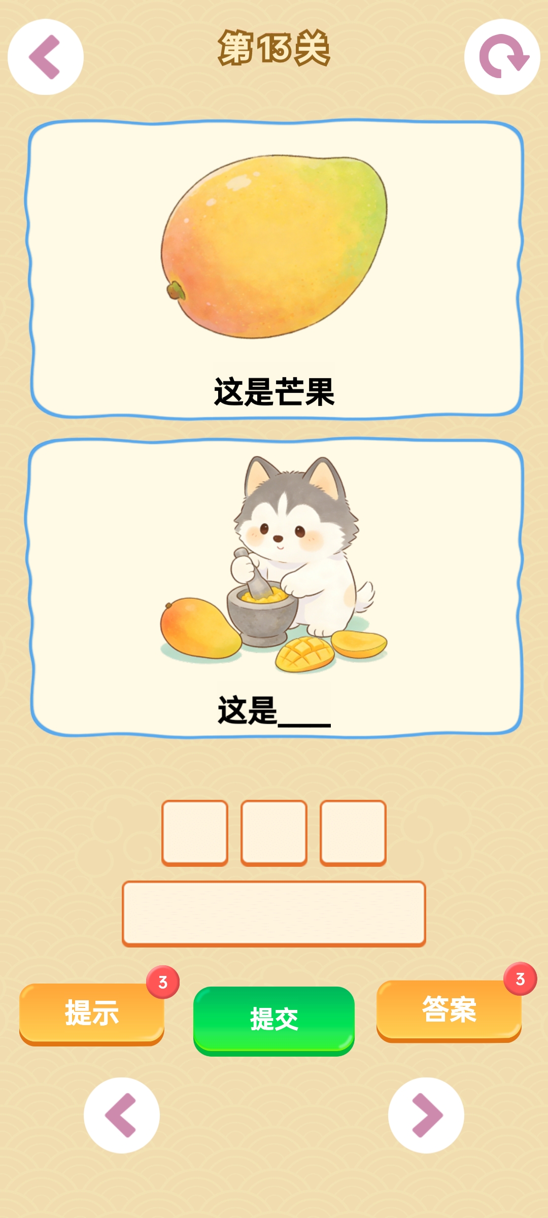 应用截图4预览