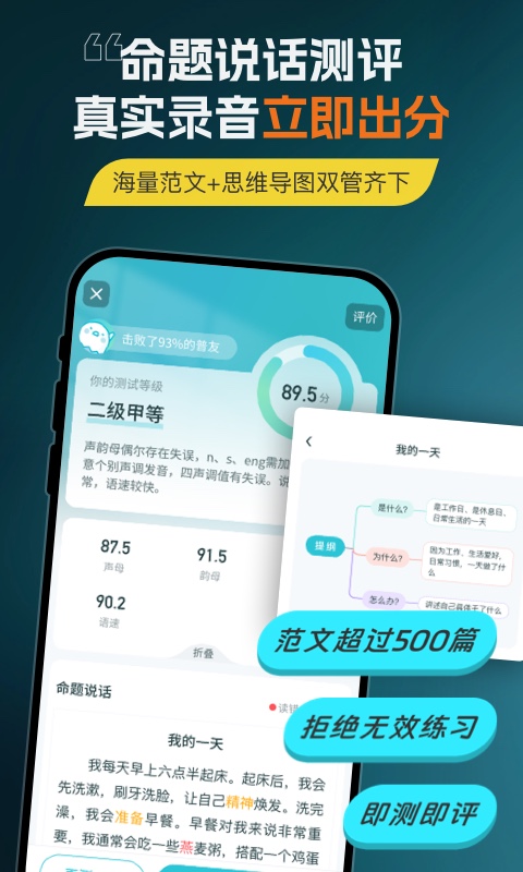 应用截图4预览