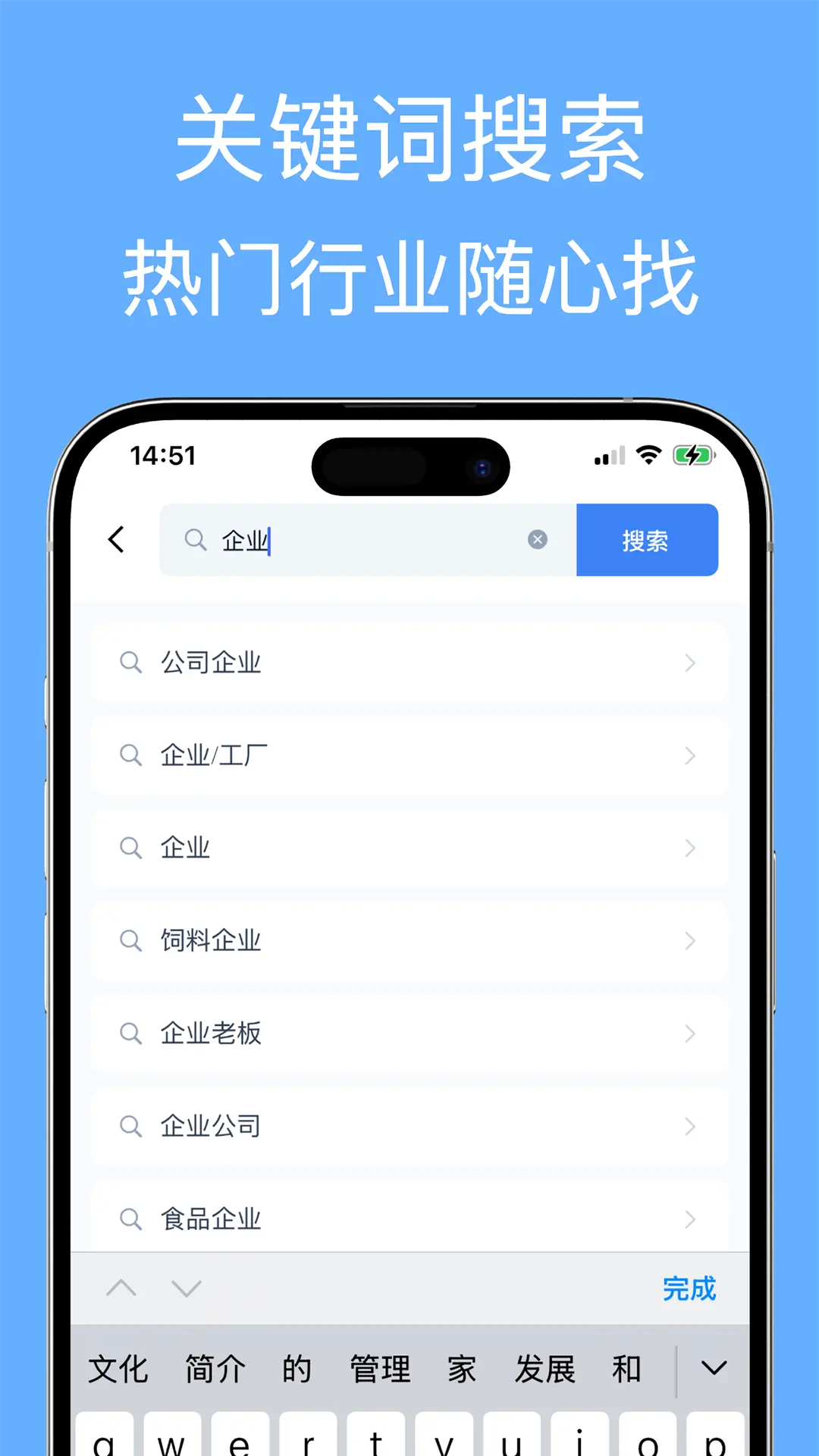 应用截图5预览