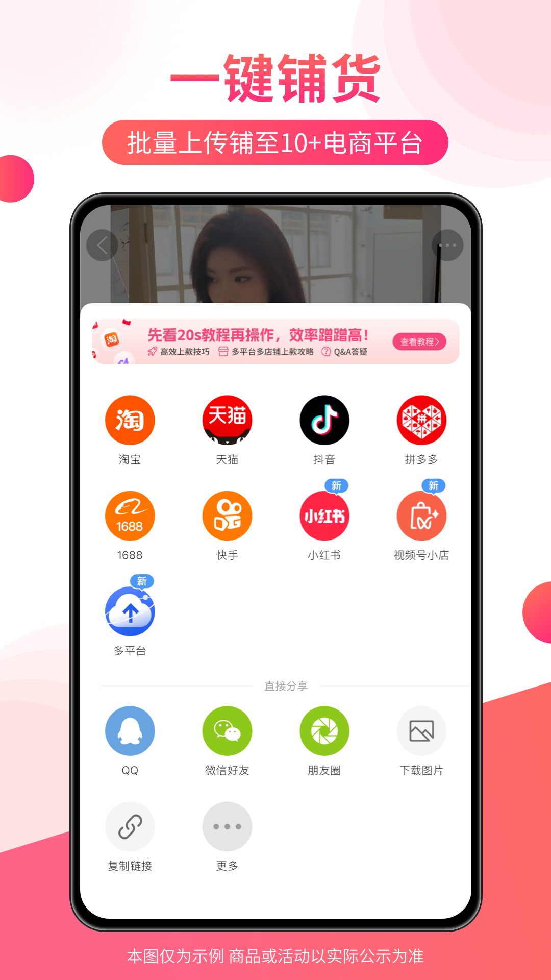 应用截图5预览