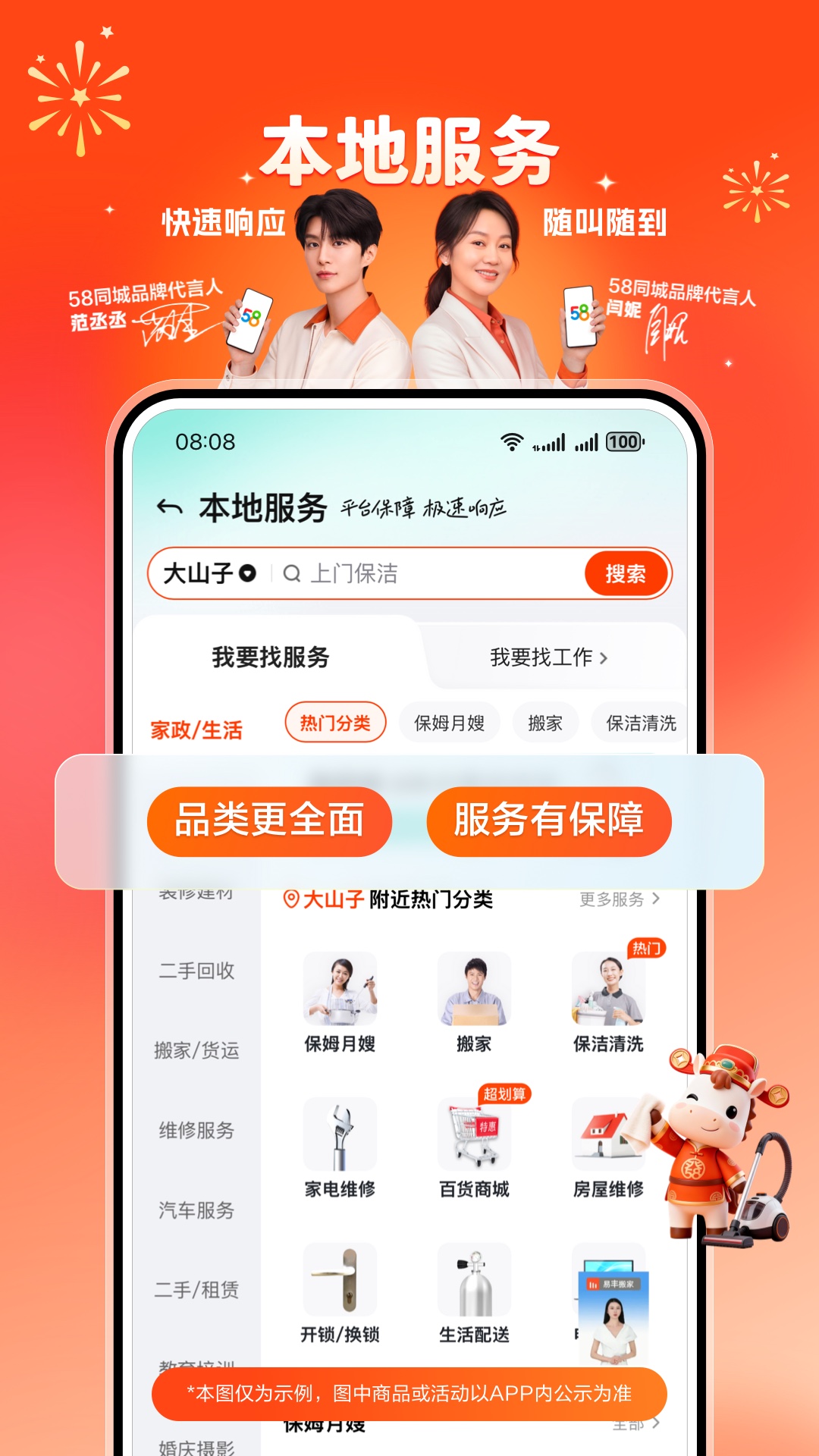 应用截图4预览