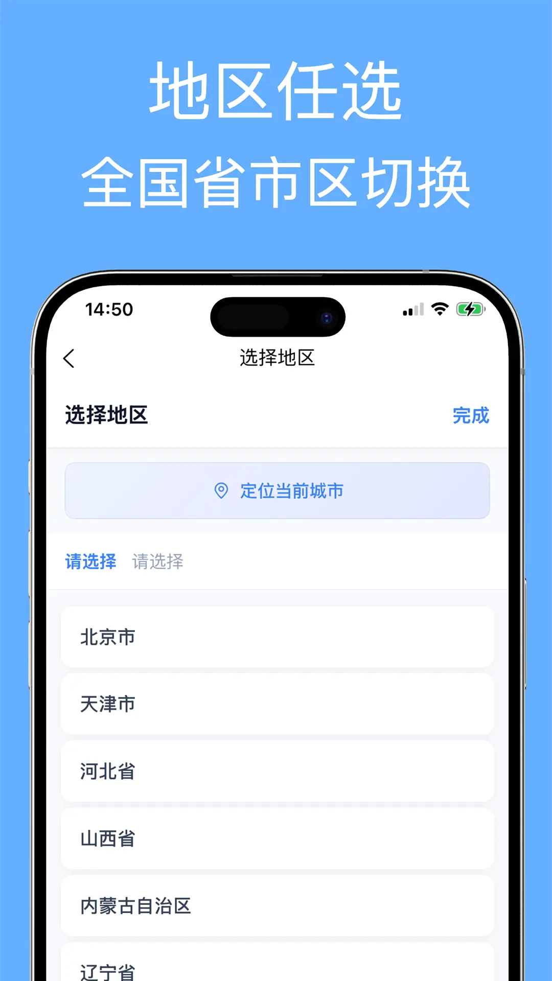 应用截图4预览