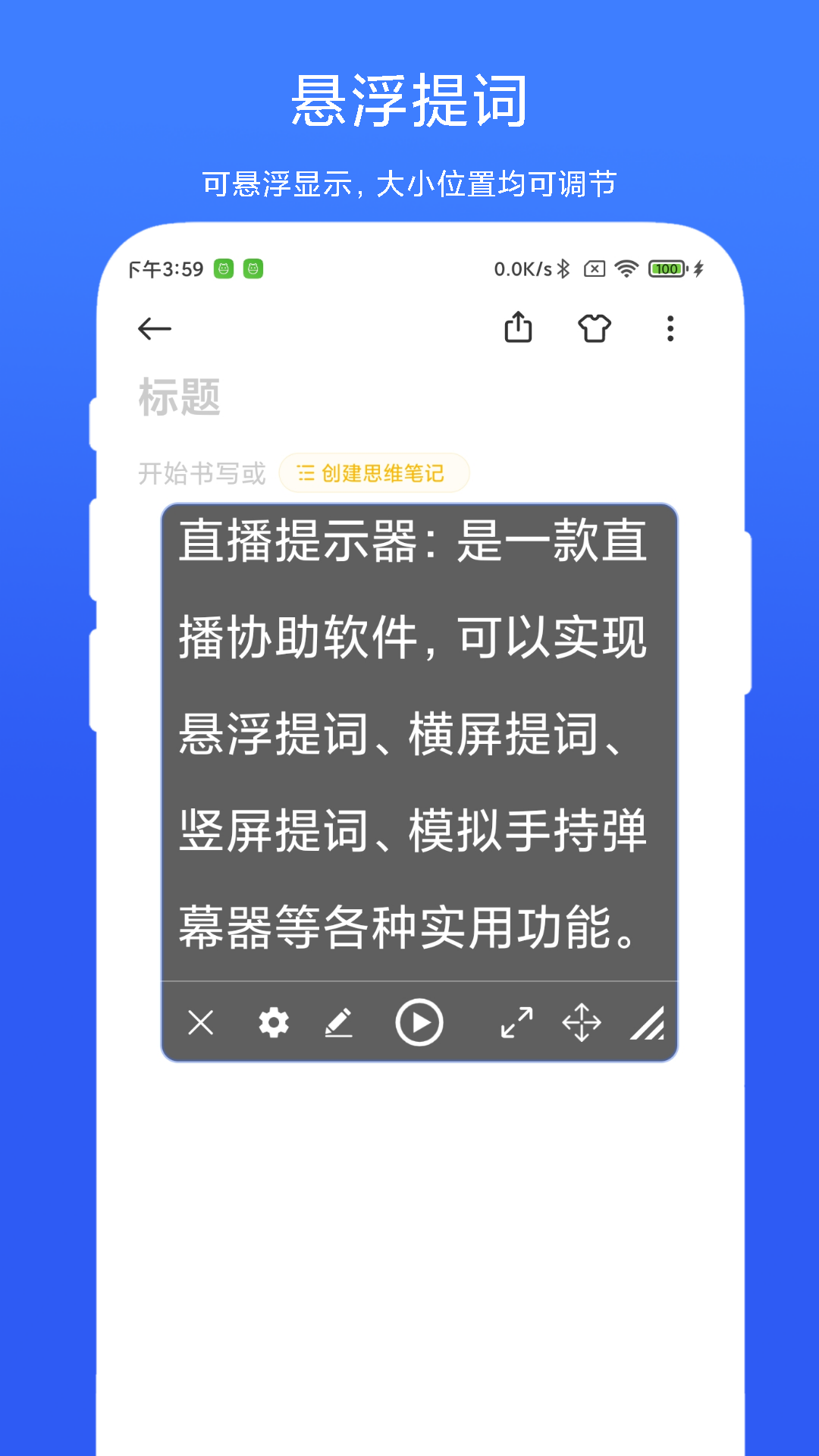 应用截图1预览