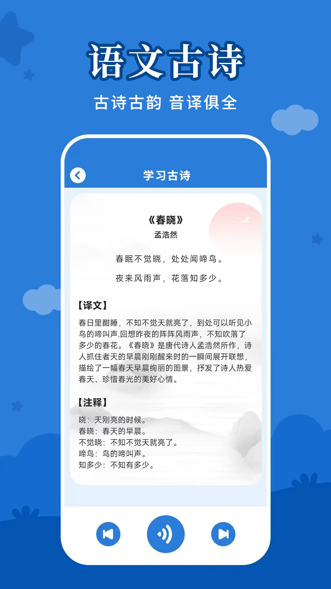 应用截图5预览