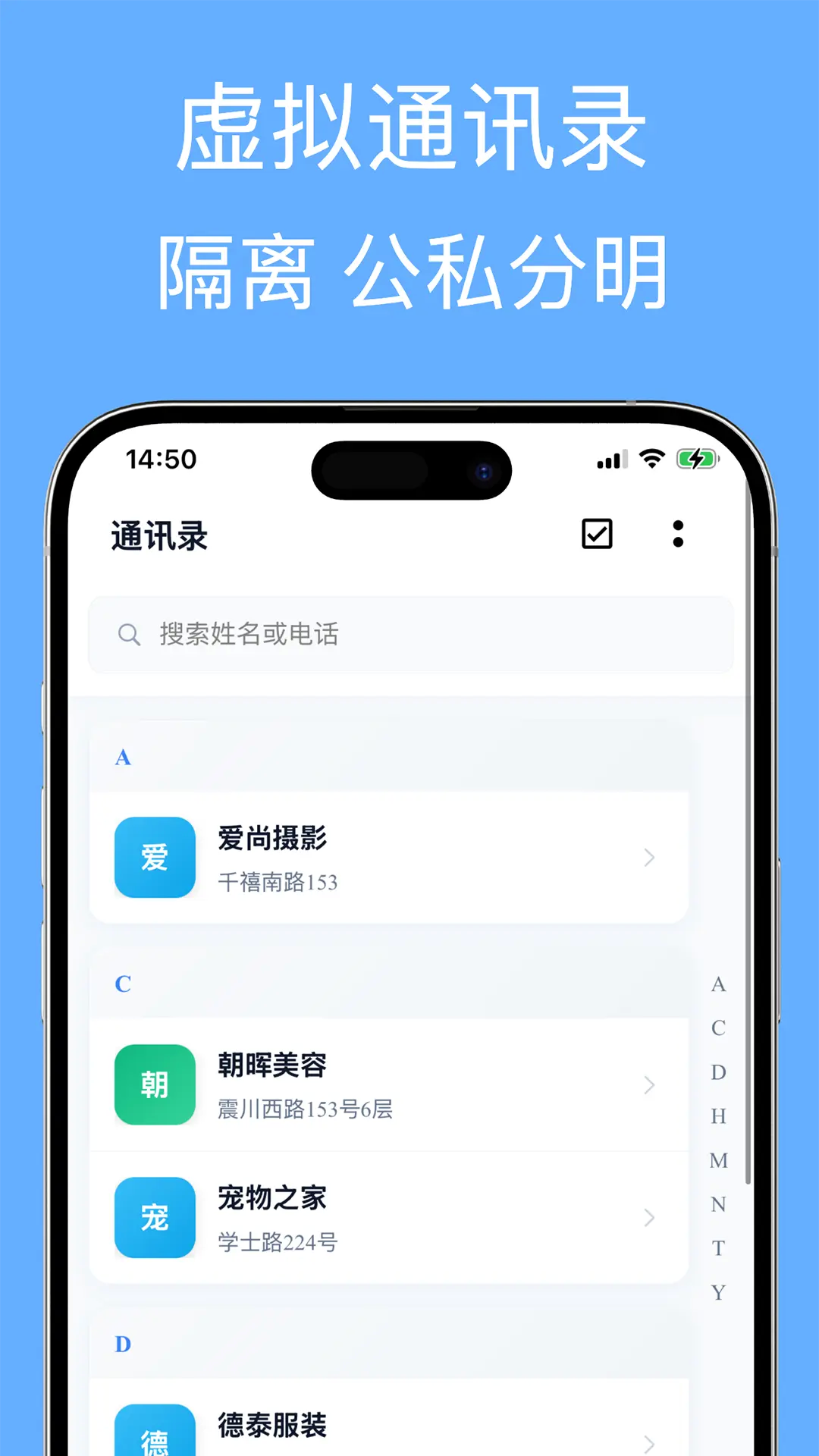 应用截图3预览