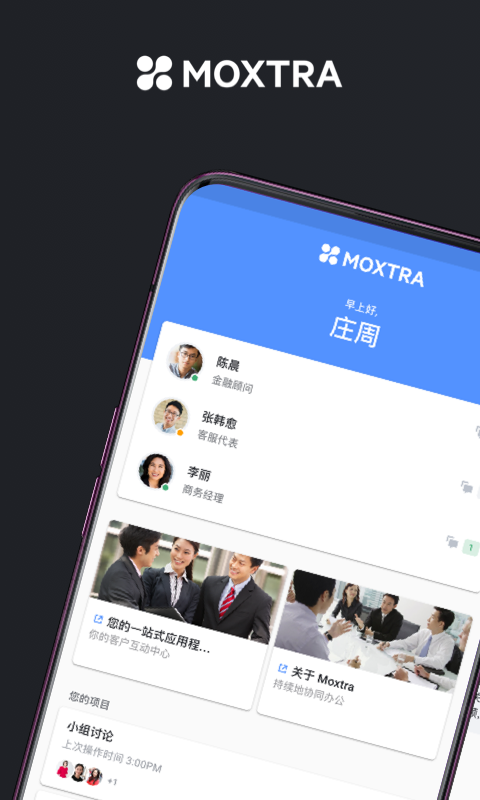 应用截图1预览