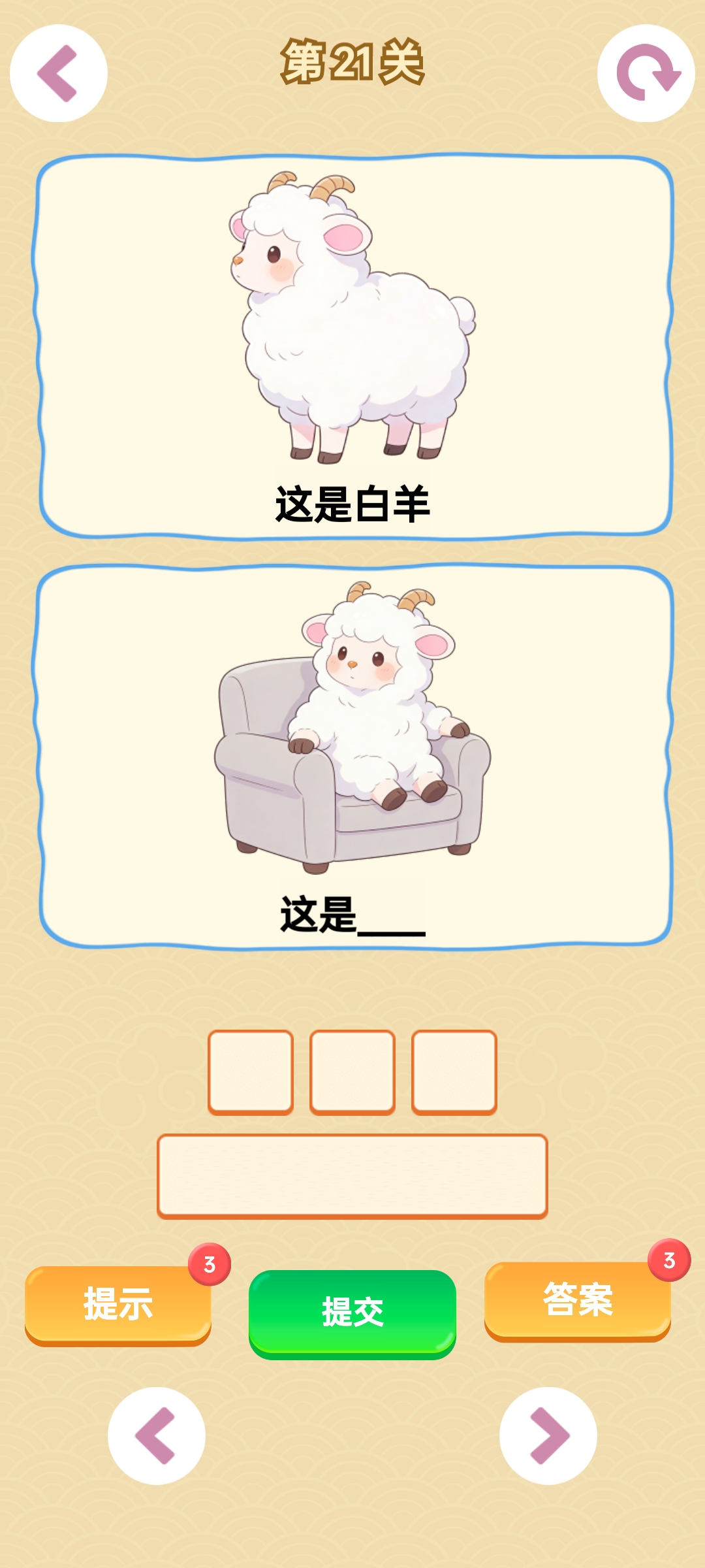 应用截图2预览