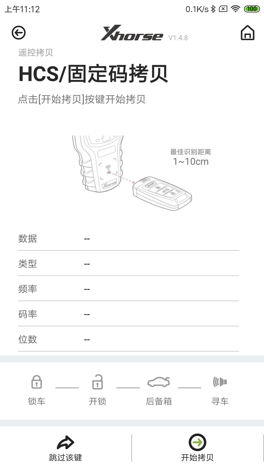 应用截图3预览