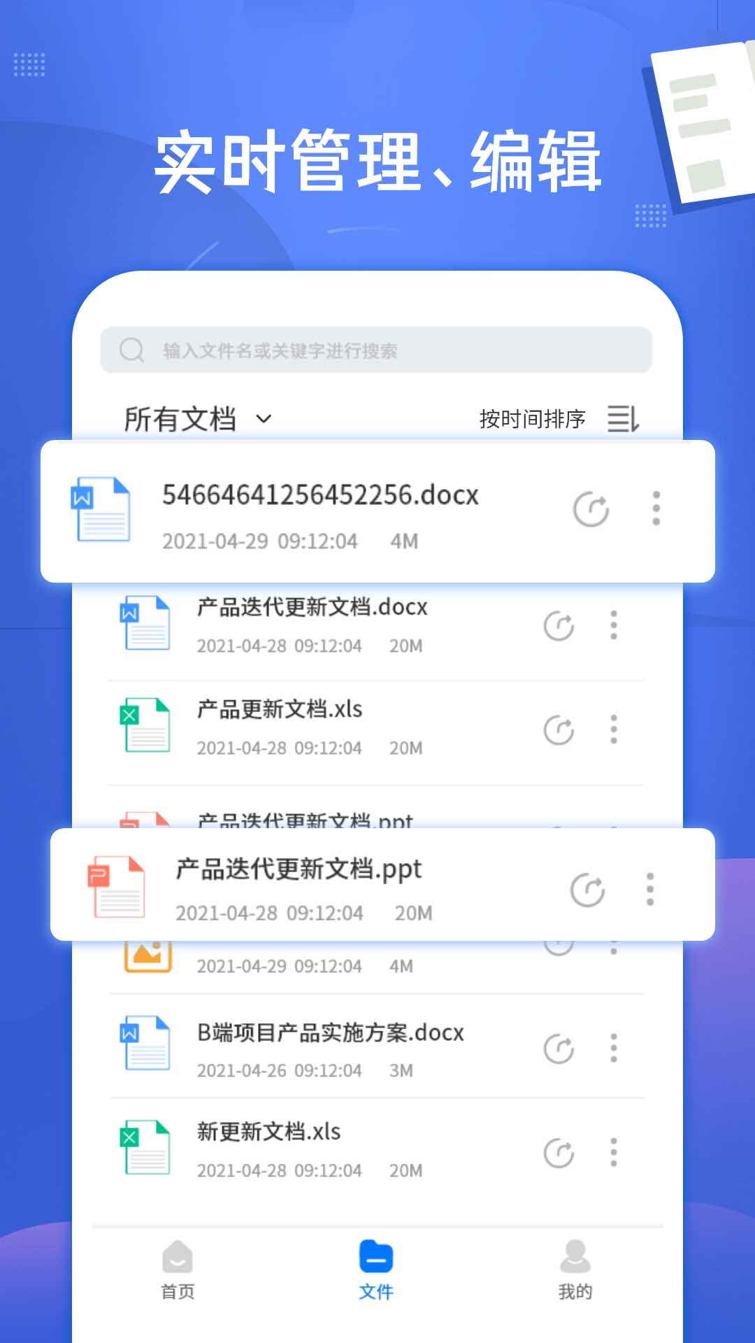 应用截图2预览