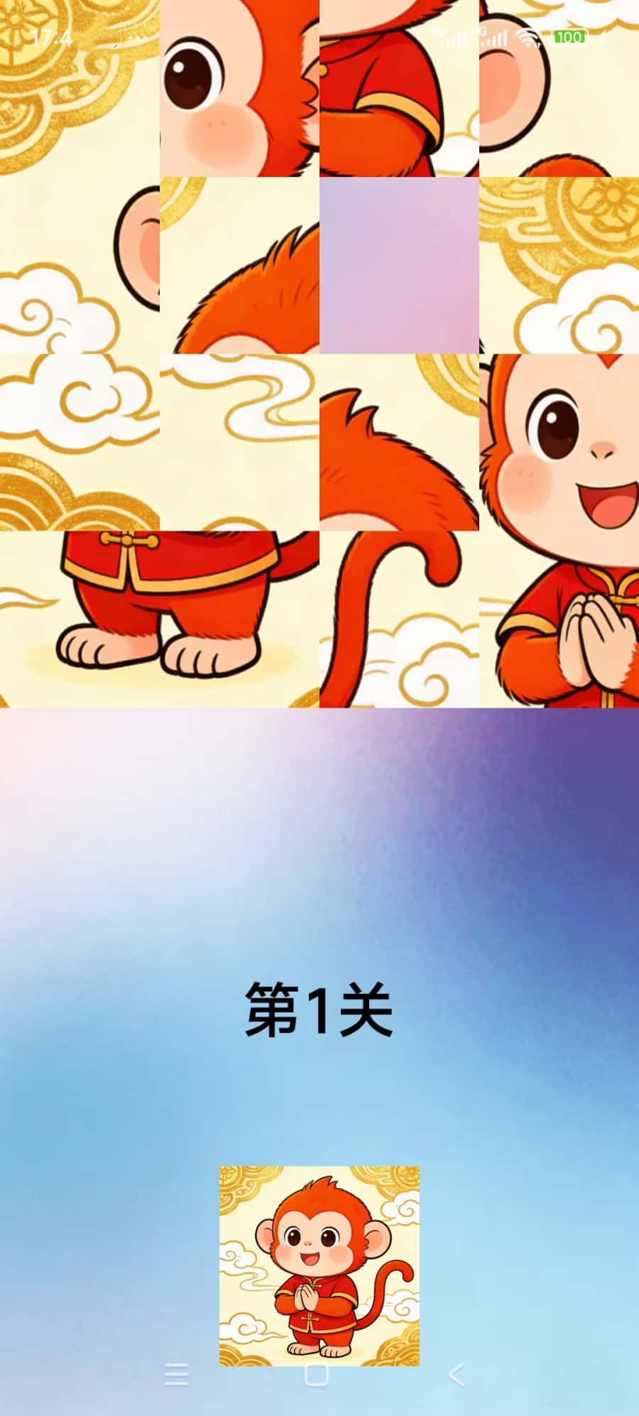 应用截图1预览