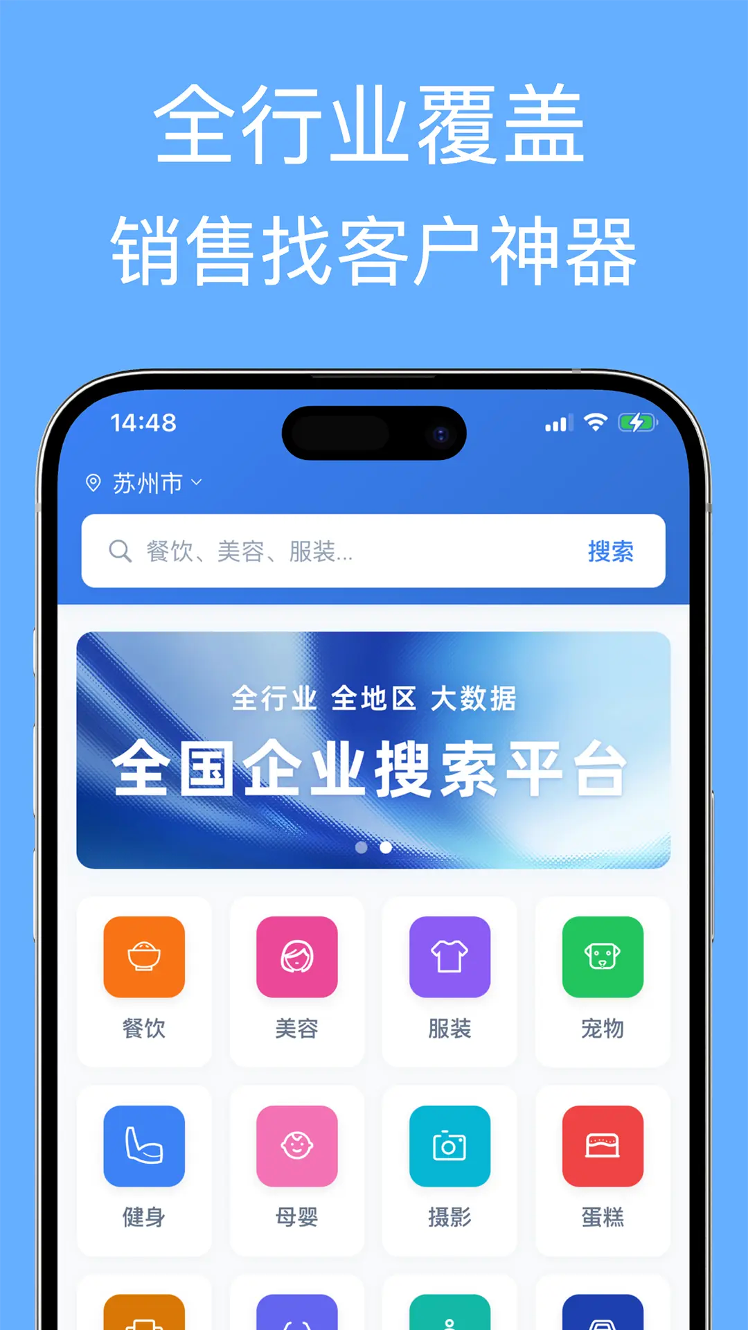 应用截图1预览
