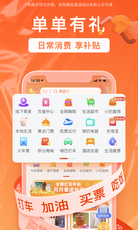 应用截图5预览