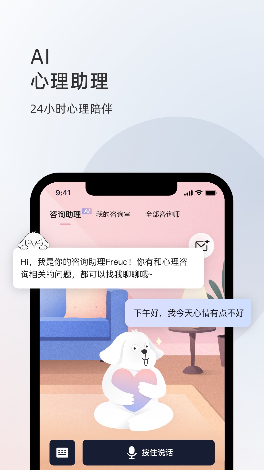 应用截图2预览