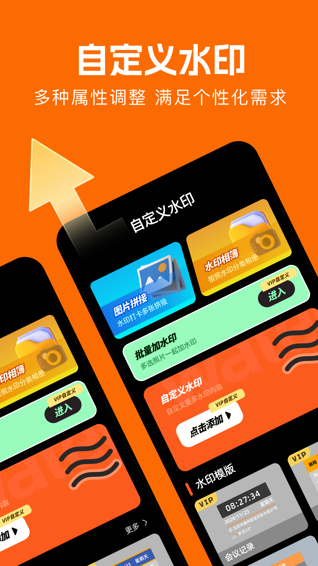 应用截图3预览