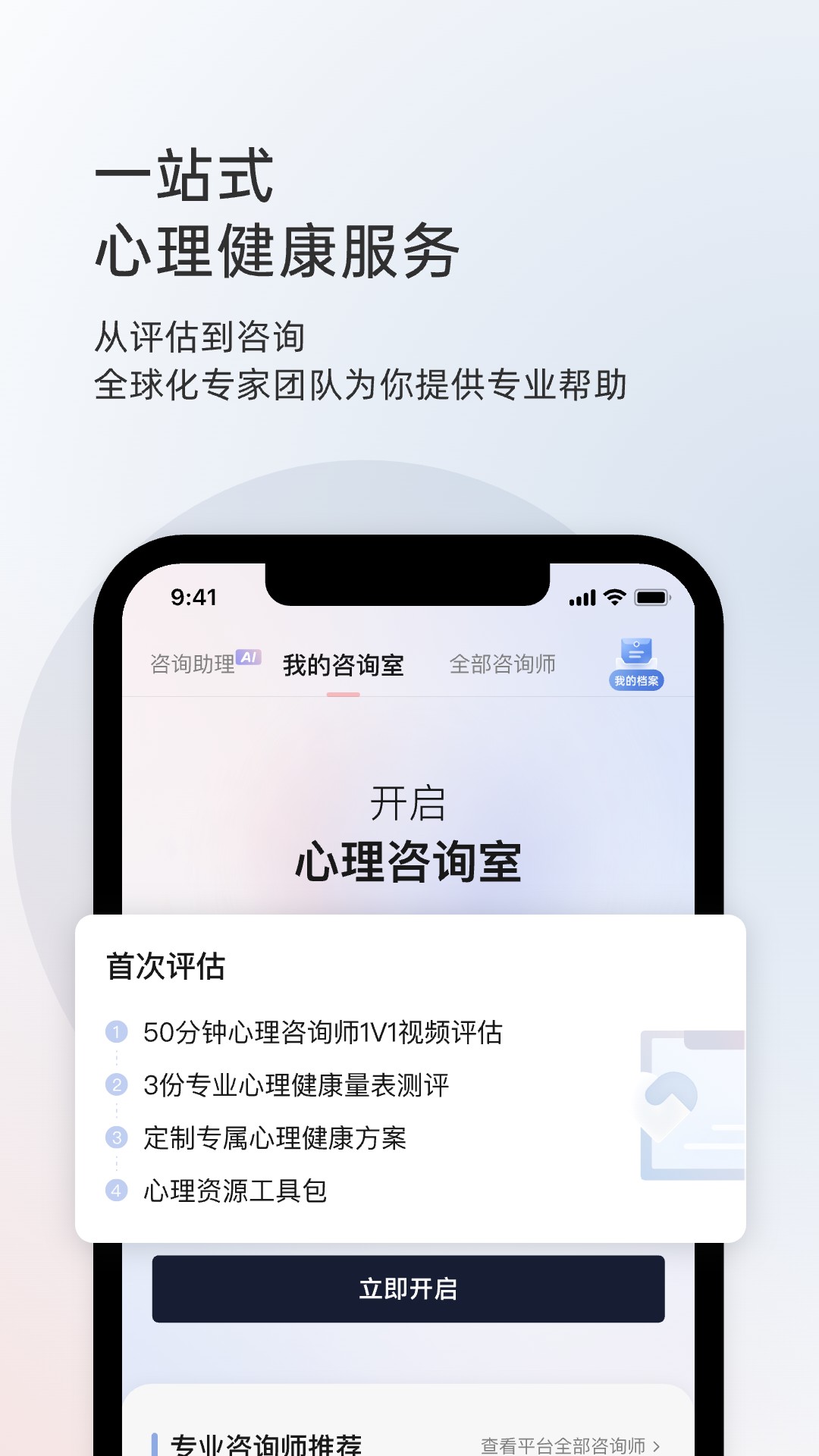 应用截图1预览