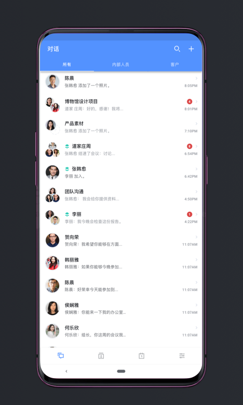 应用截图3预览