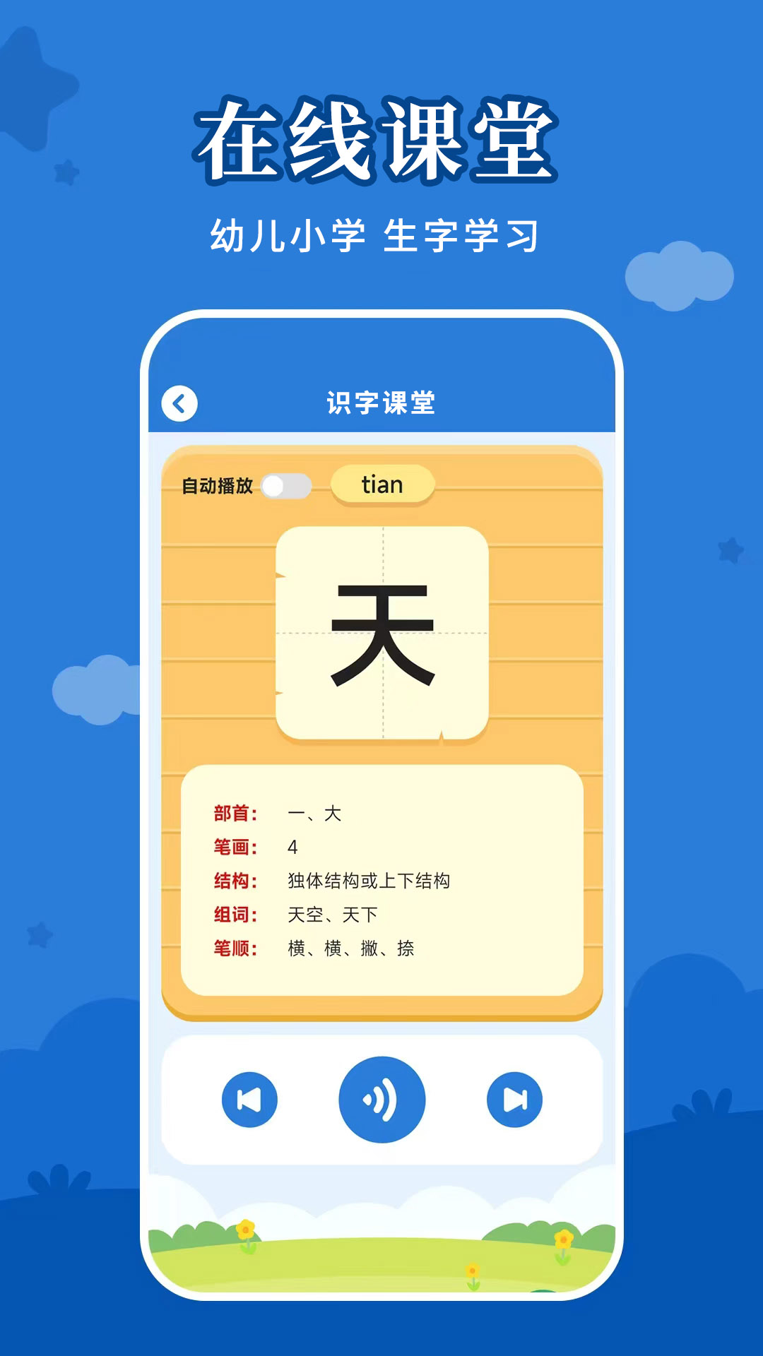应用截图4预览