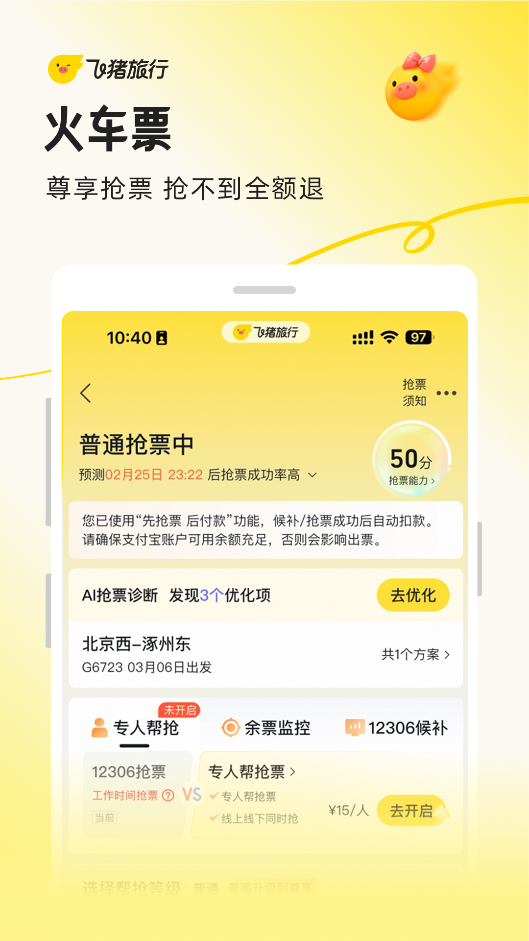 应用截图10预览