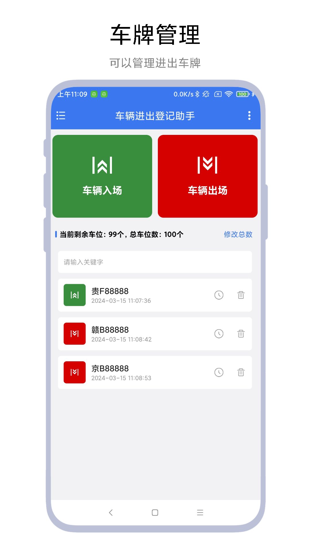 应用截图2预览
