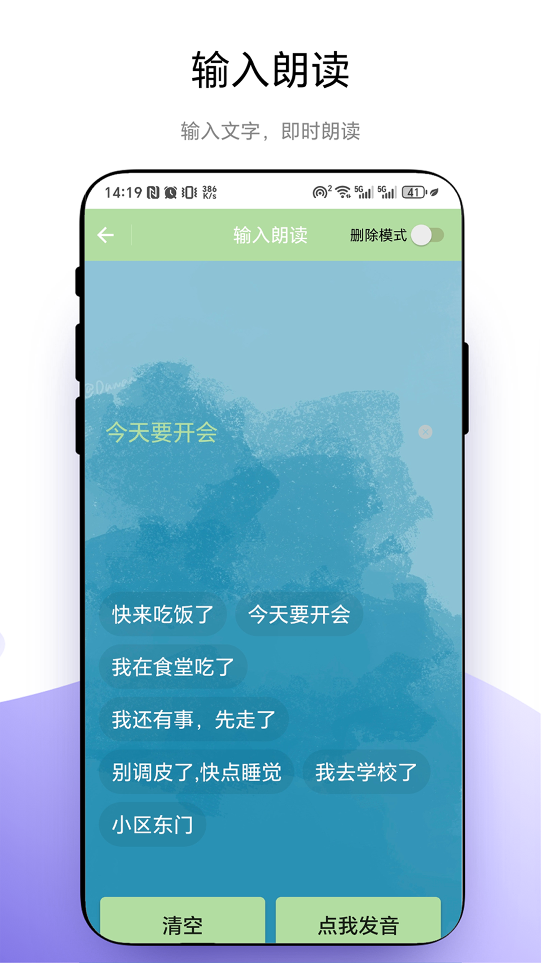 应用截图3预览