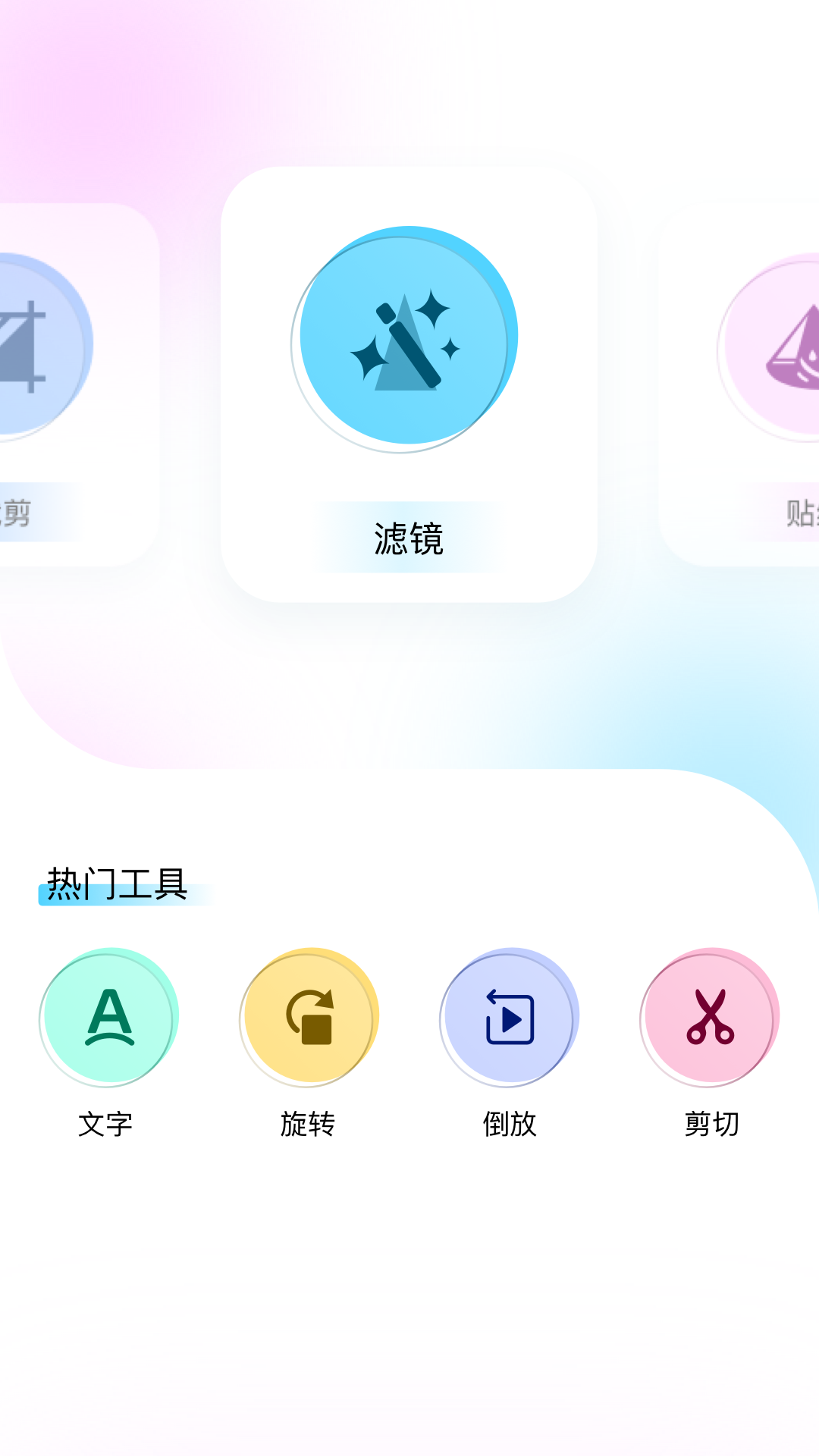 应用截图3预览