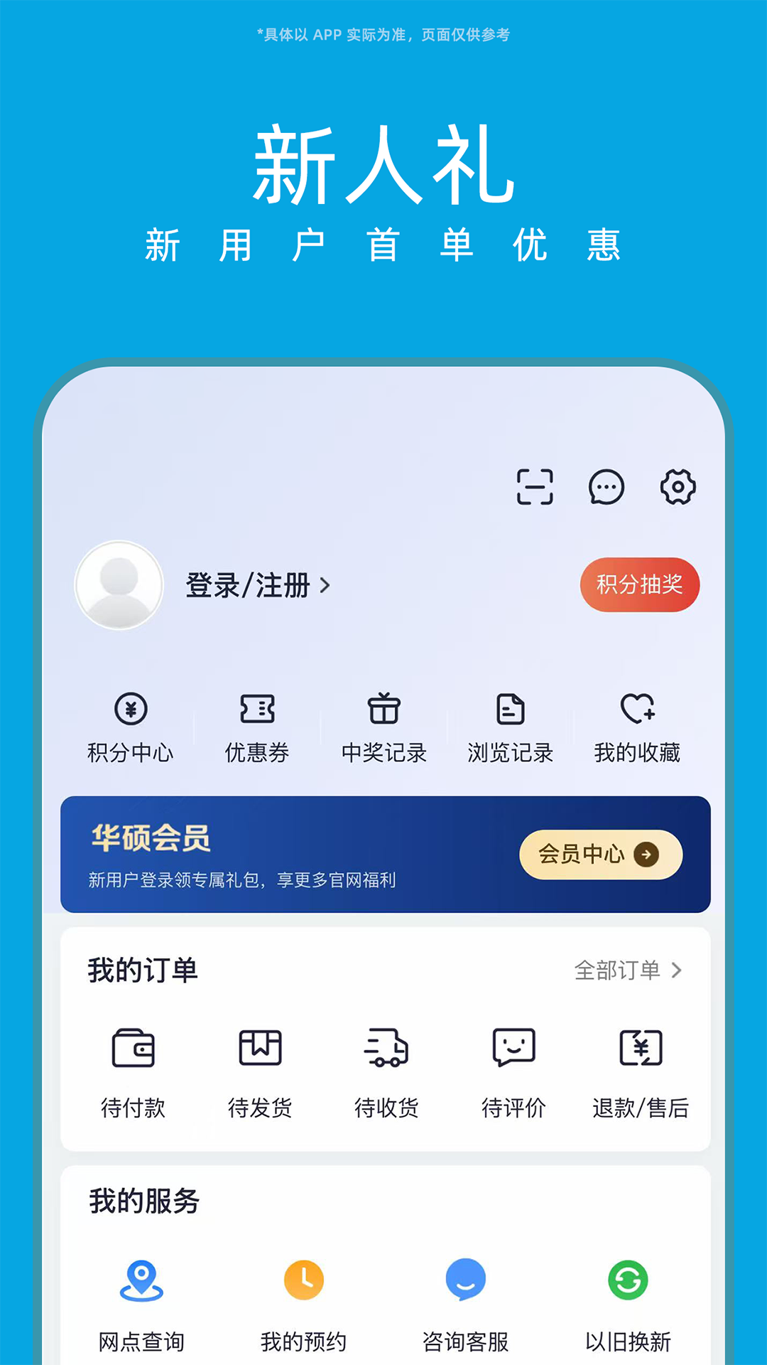 应用截图2预览