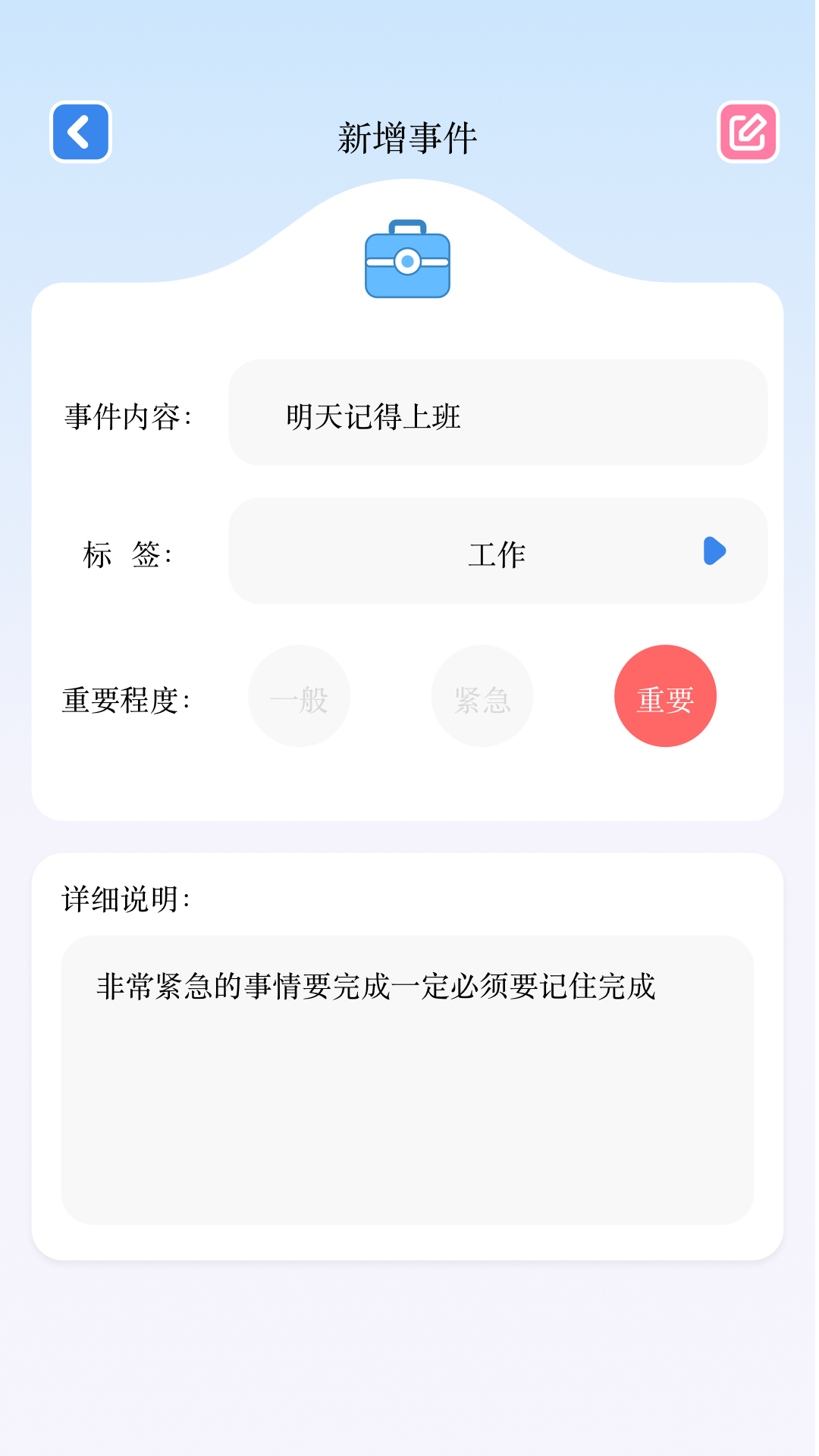 应用截图2预览