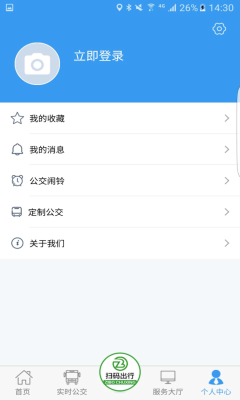 应用截图1预览
