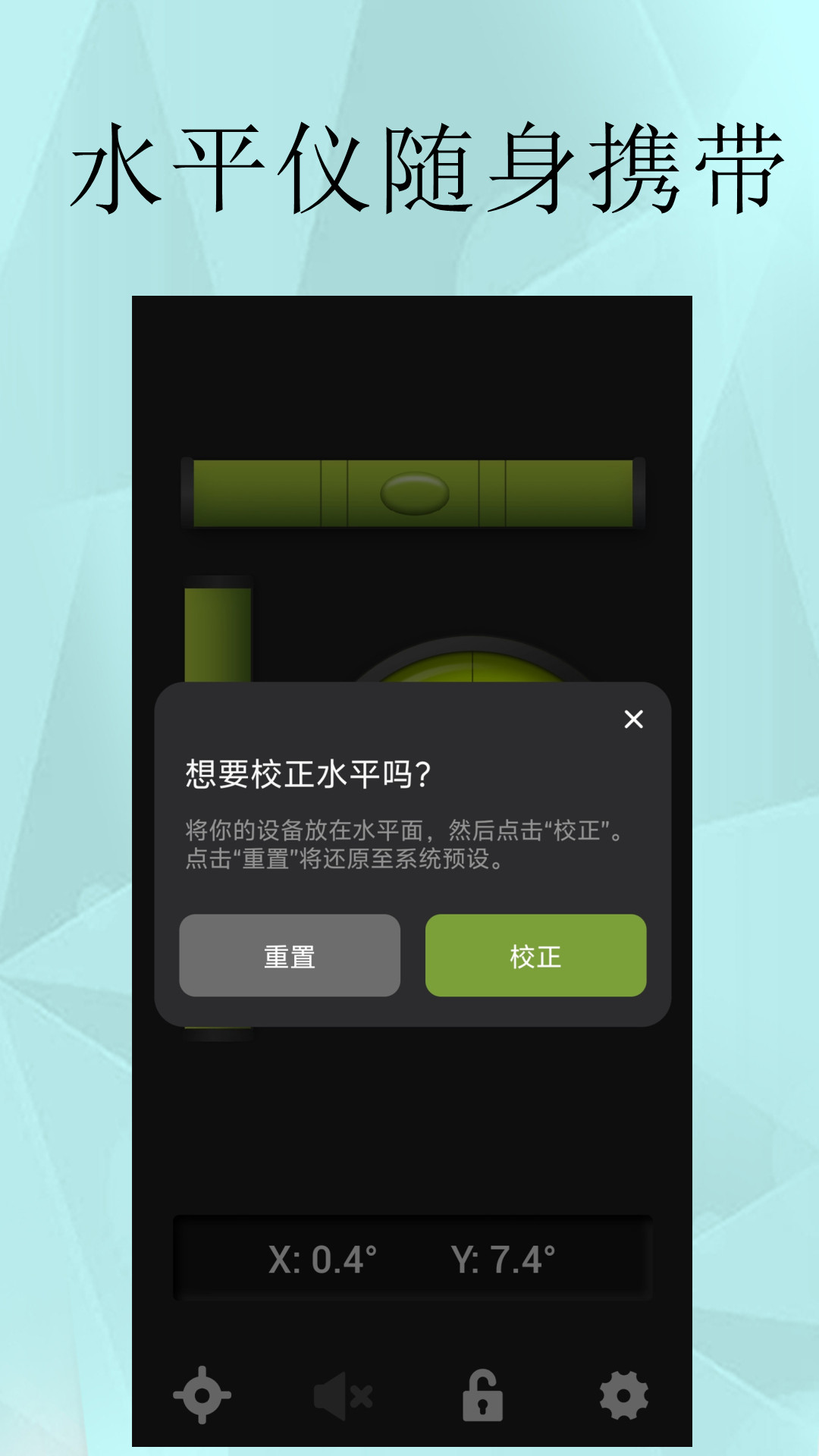 应用截图2预览