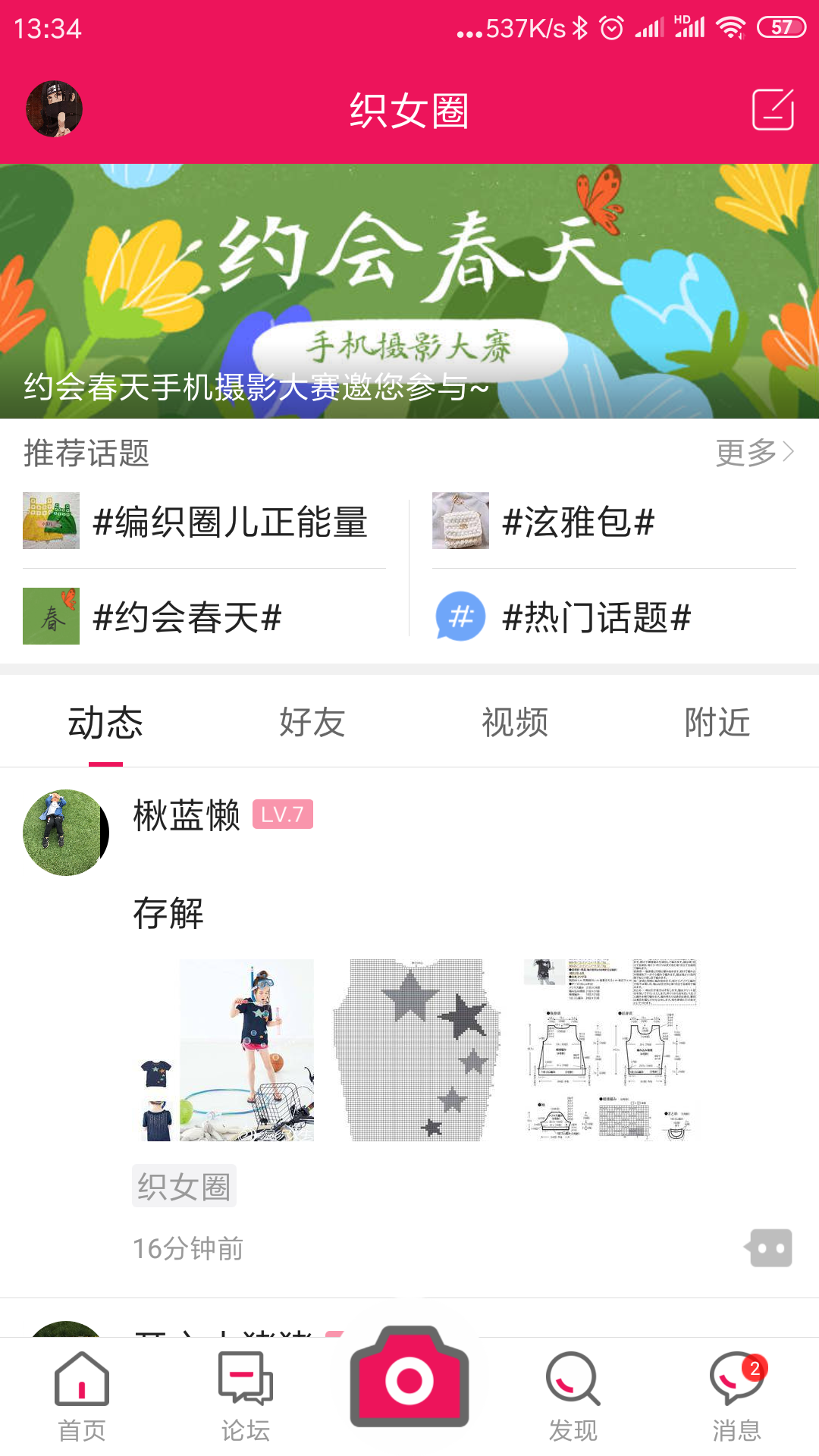 应用截图5预览