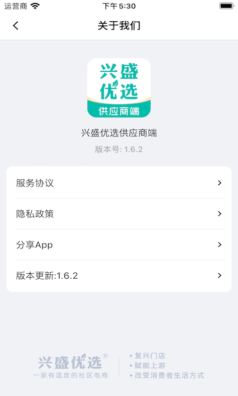 应用截图10预览