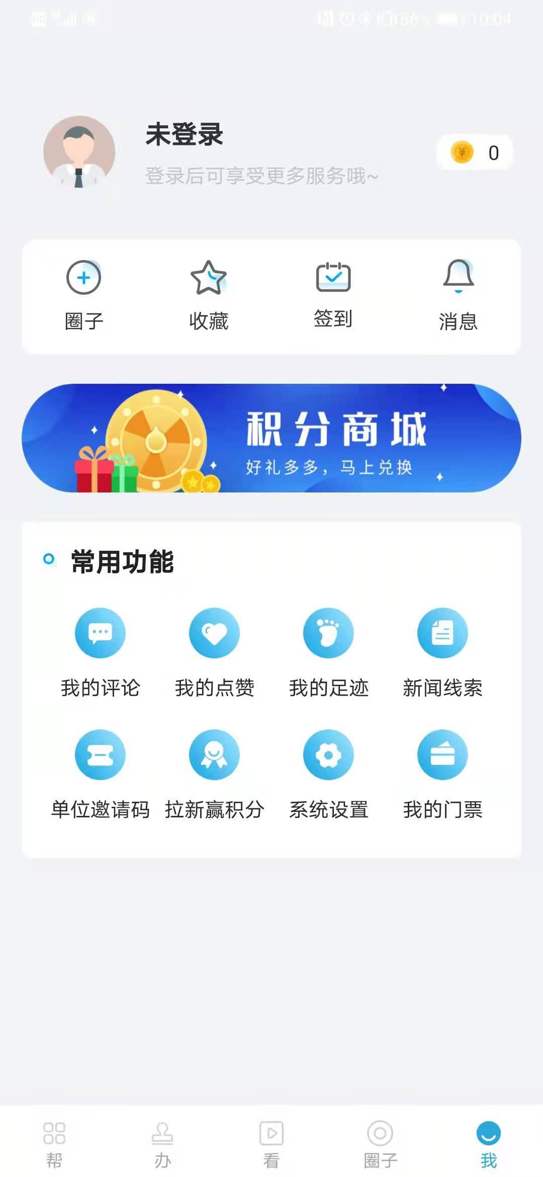 应用截图4预览