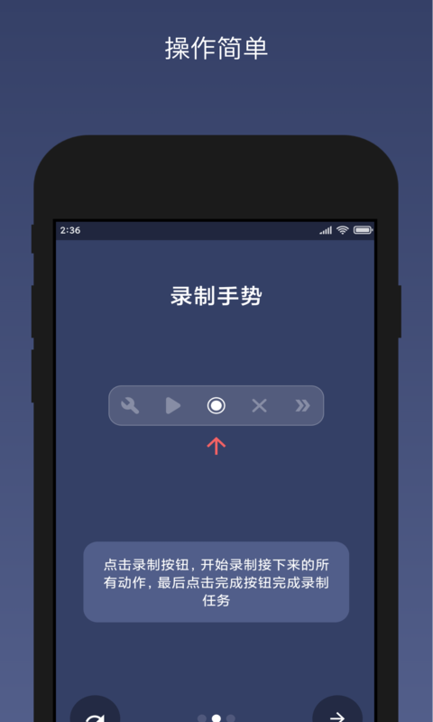 应用截图1预览