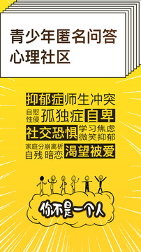 解忧暖心喵截图