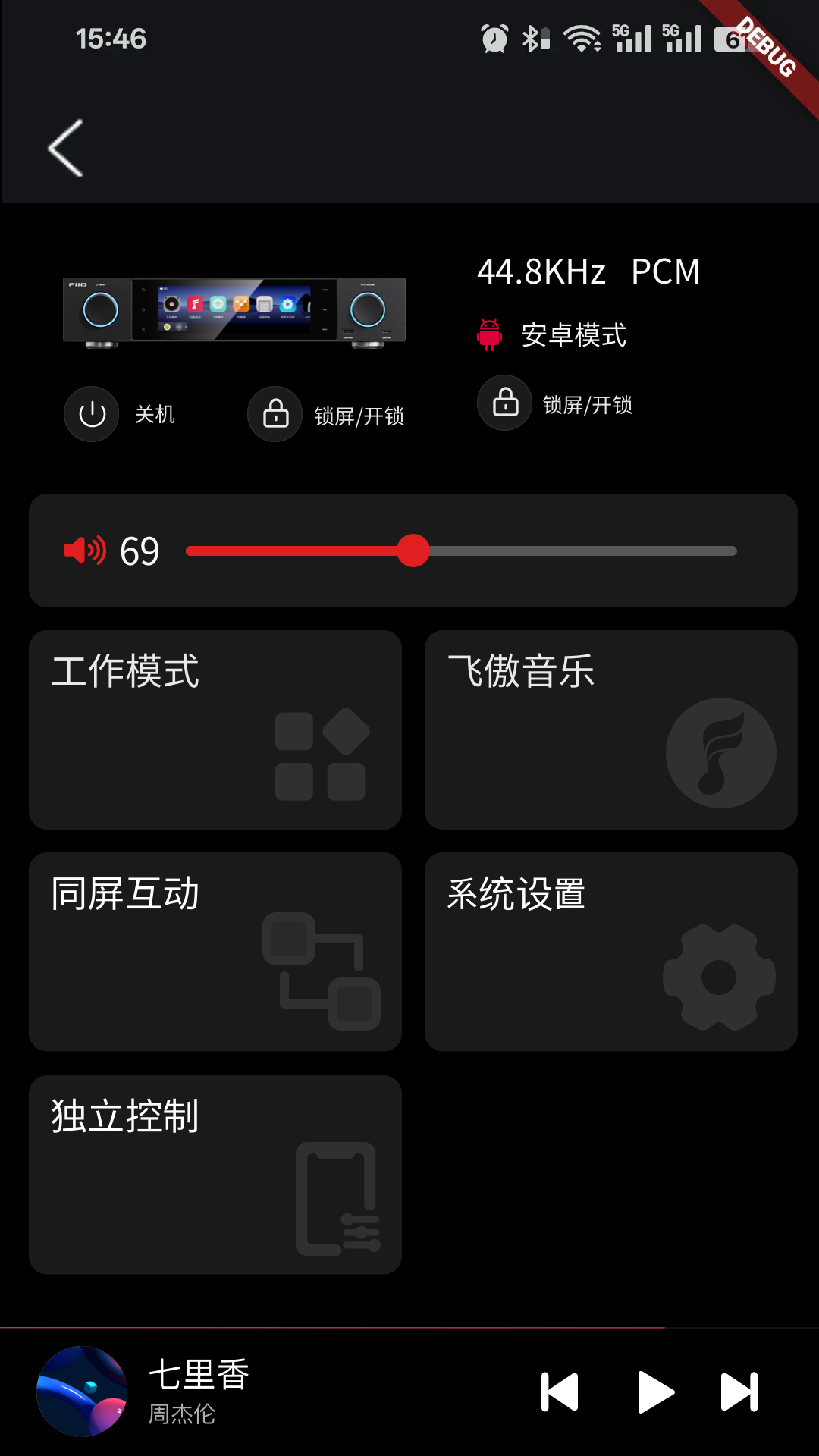 应用截图5预览