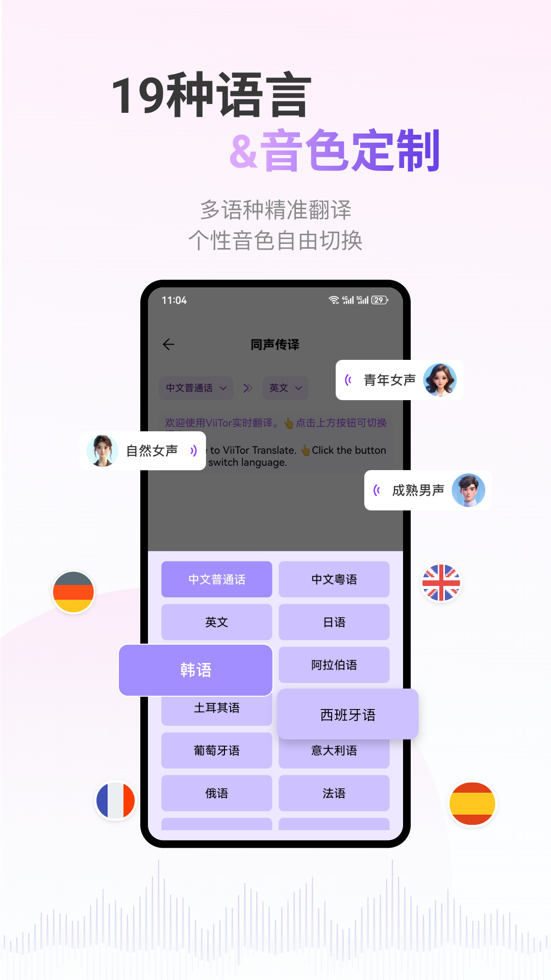 应用截图1预览