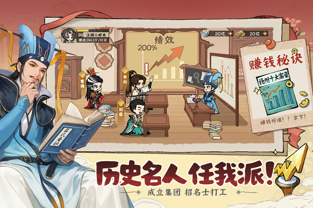 大店小二游戏2026官方正版v1.2509.0930截图4