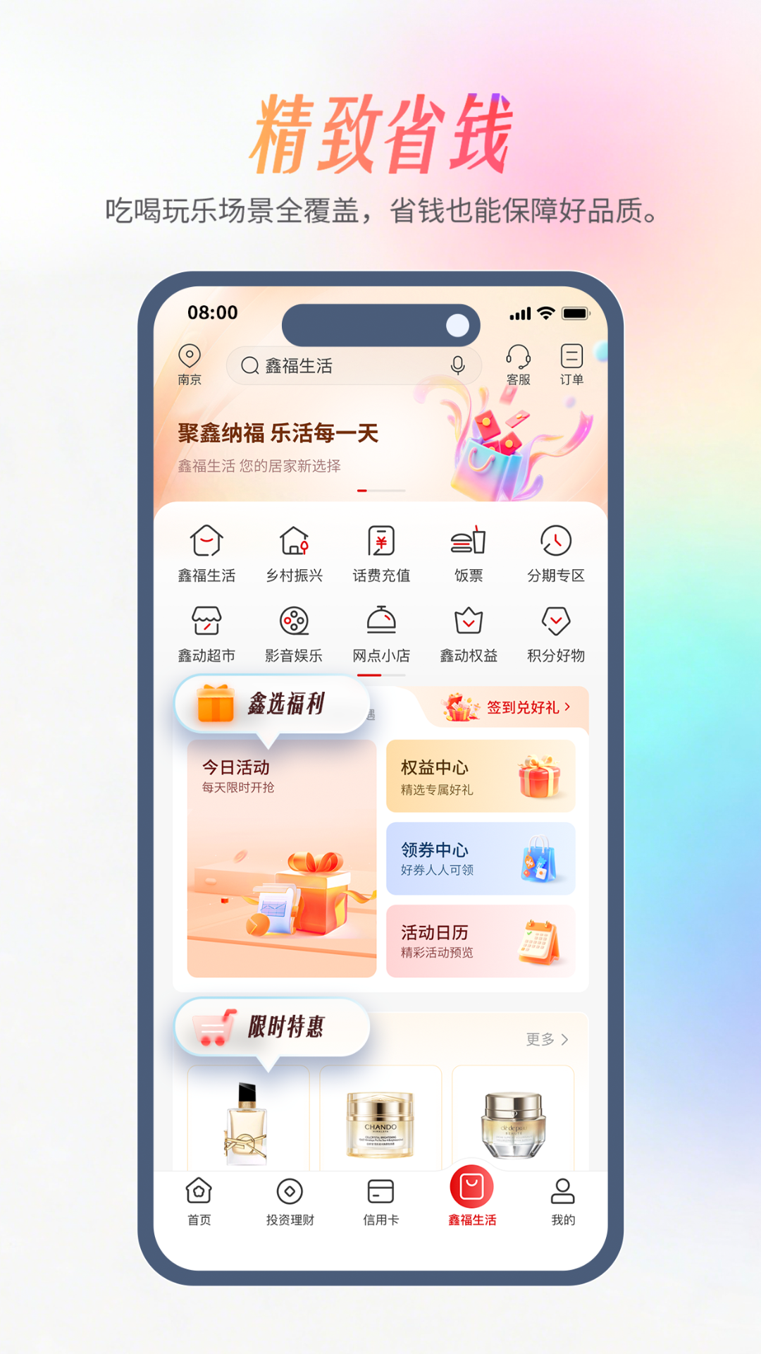 应用截图4预览