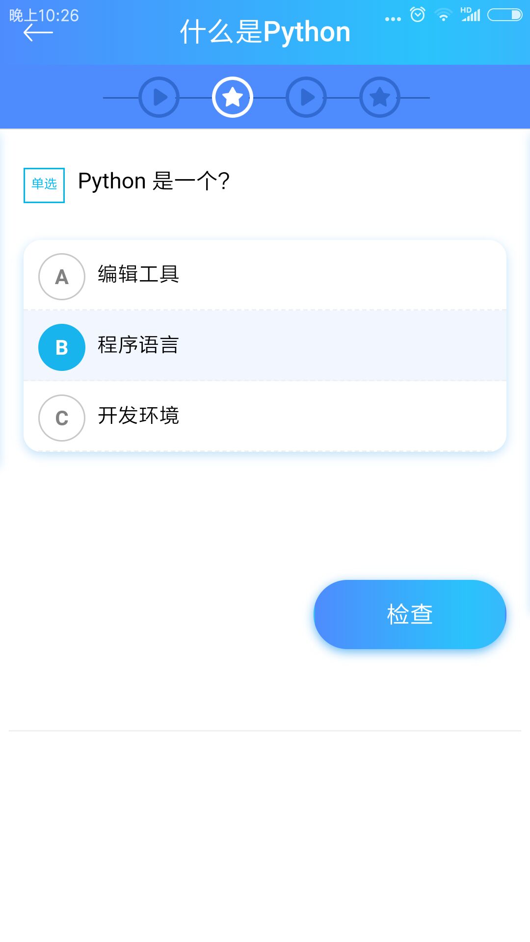 应用截图4预览