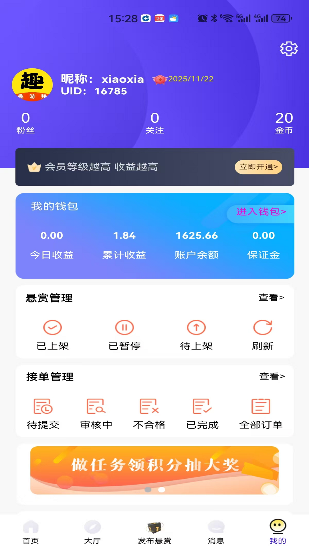 应用截图4预览