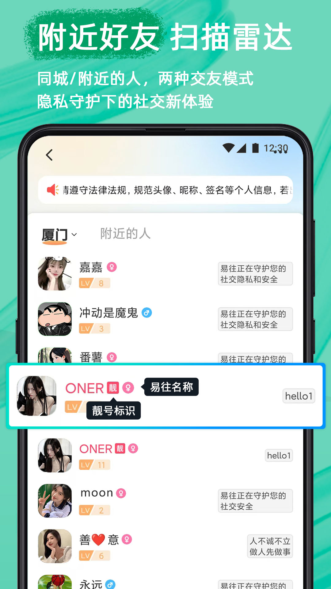 应用截图5预览