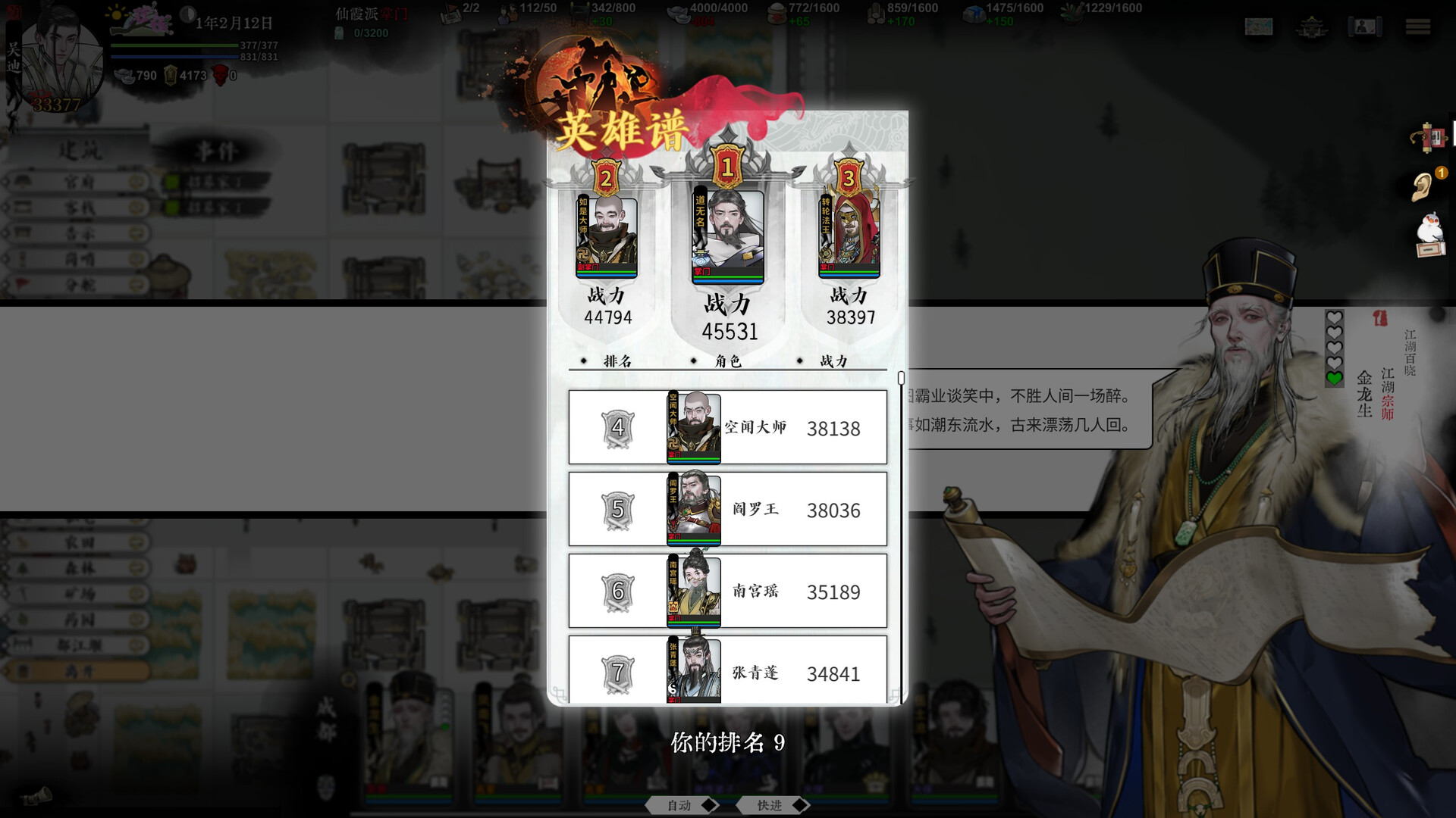 应用截图5预览