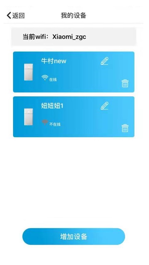 应用截图1预览
