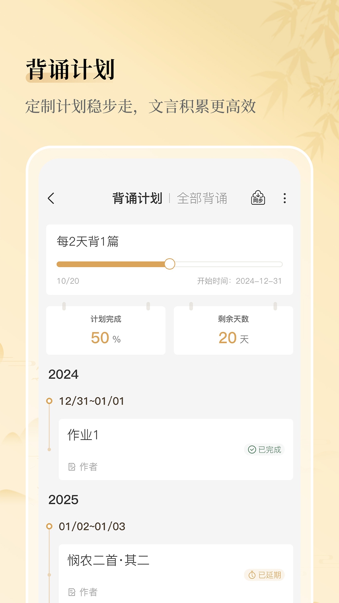 应用截图4预览
